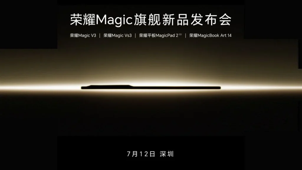 Magic has yet to announce the specific details of Magic Vs 3, MagicPad 2, and MagicBook Art 14. It seems that, similar to the Magic Vs2, which was introduced in October 2023, the Magic Vs3 will be priced reasonably. The previous version of the Magic Vs used the Snapdragon 8+ Gen 1 chipset, so it's probable that the Magic Vs3 will feature the Snapdragon 8 Gen 2 SoC. Regarding MagicPad 2, it will include AI defocus vision relief technology designed to lessen eye strain.